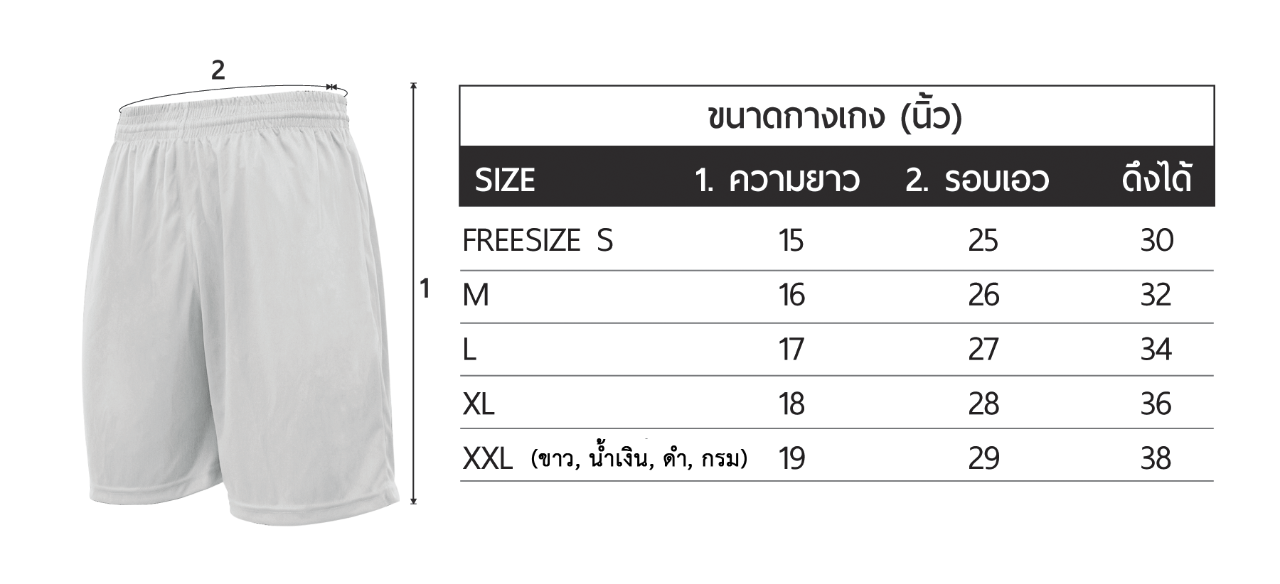 Mheecool กางเกงขาสั้น ผ้าไมโคร