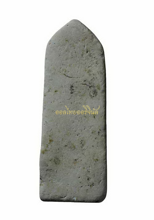 +พระลีลา กรุวัดอัมพวา เนื้อผง กรุงเทพ 65010882