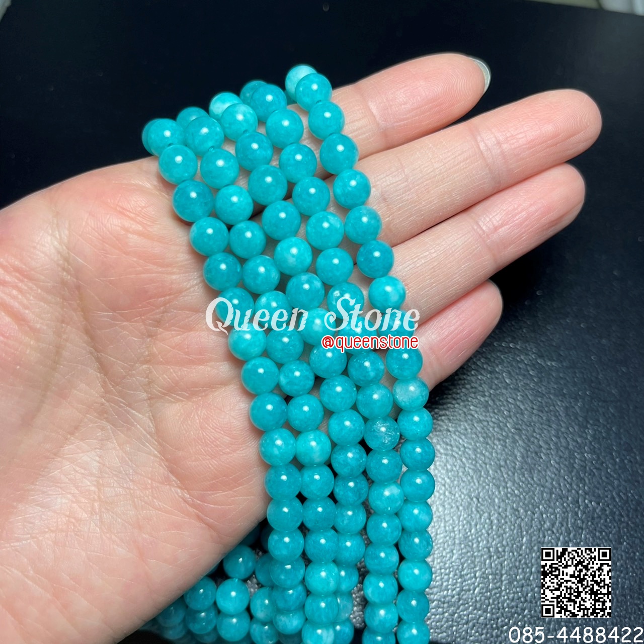 อมาโซไนท์ สีเข้ม 6 มิล *หิน*