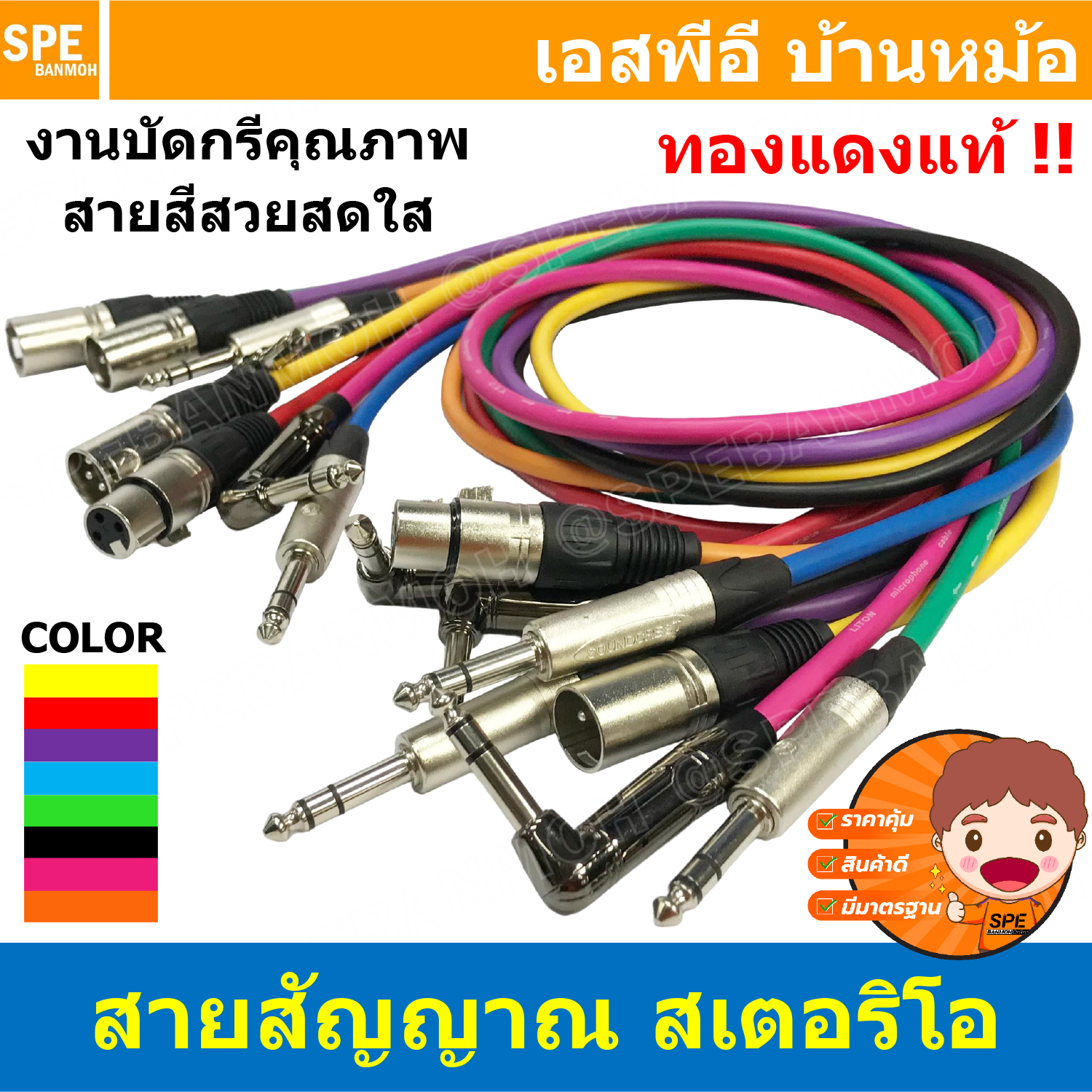 [ 1 เส้น ] สายสัญญาณ Liton 1 ออก 1 Liton Stereo Cable ไมค์สเตอริโอ ออก ไมค์สเตอริโอ ทองแดงแท้ ไมค์โครโฟน สายไมโครโฟน XLR CABLE Phone Stereo Cable สายสัญญาณเสียง CABLE ASSEMBLY แคนนอน ทองแดงแท้ สายเครื่องเสียง มิกเซอร์ ไมค์โครโฟน ห้องอัด สตูดิโอ