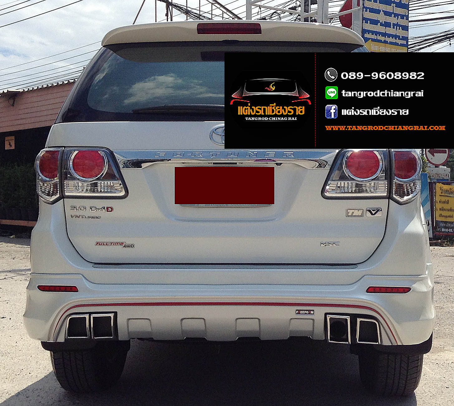 ชุดแต่ง FREEFROM-FX FORTUNER ปี 2012-2014