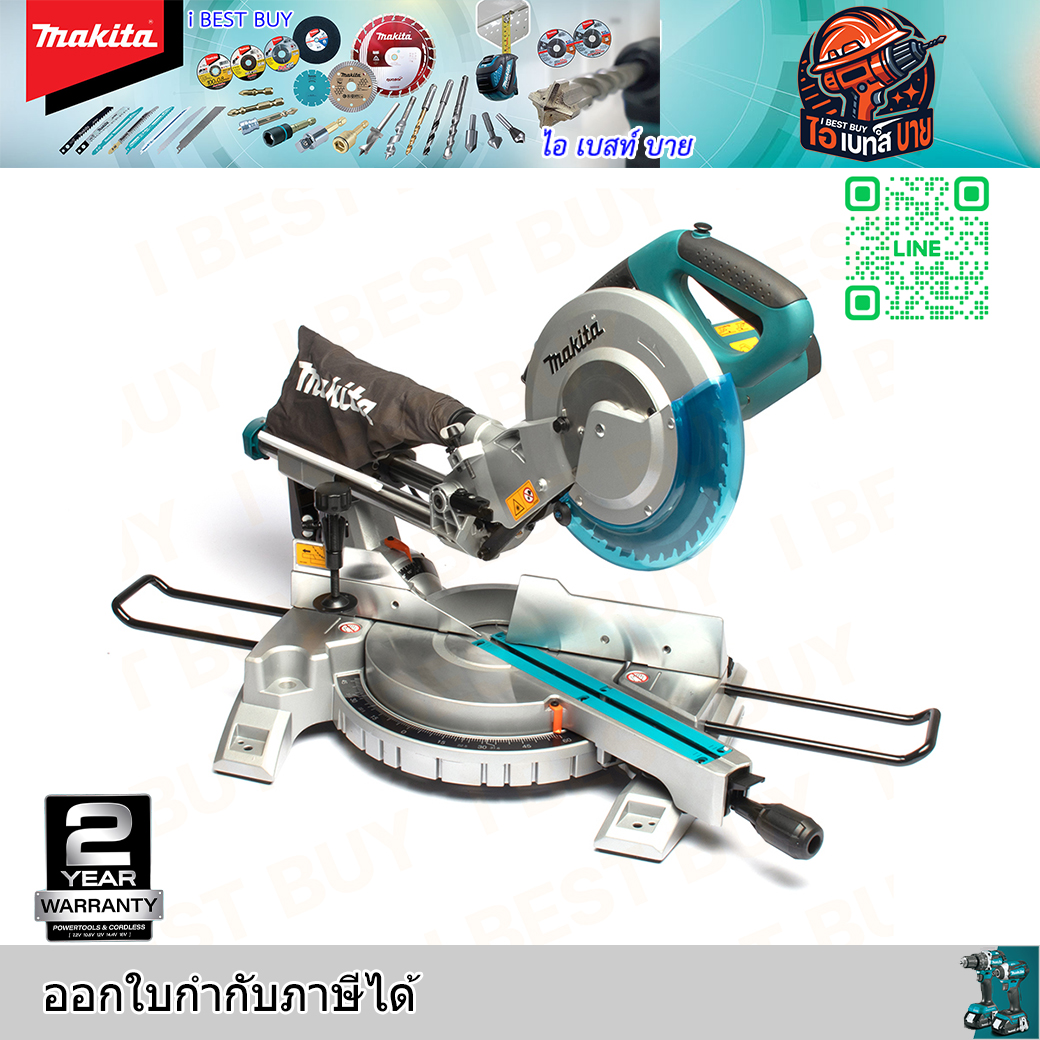 MAKITA LS1017L แท่นตัดสไลท์องศา (เลเซอร์) ขนาด 10-1/4 นิ้ว (260 มม.) กำลังไฟ 1,430 วัตต์ พร้อมใบเลื่อยตัดไม้ TCT 10"x40T