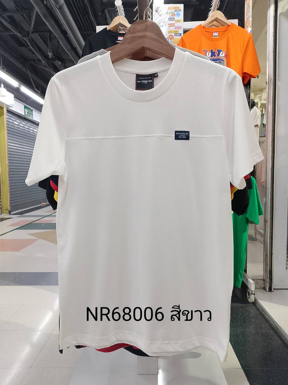 เสื้อยืดไซส์ใหญ่ เสื้อผู้ชายอ้วน แฟชั่น #NR68006 ไซส์ใหญ่ 2XL , 3XL , 4XL