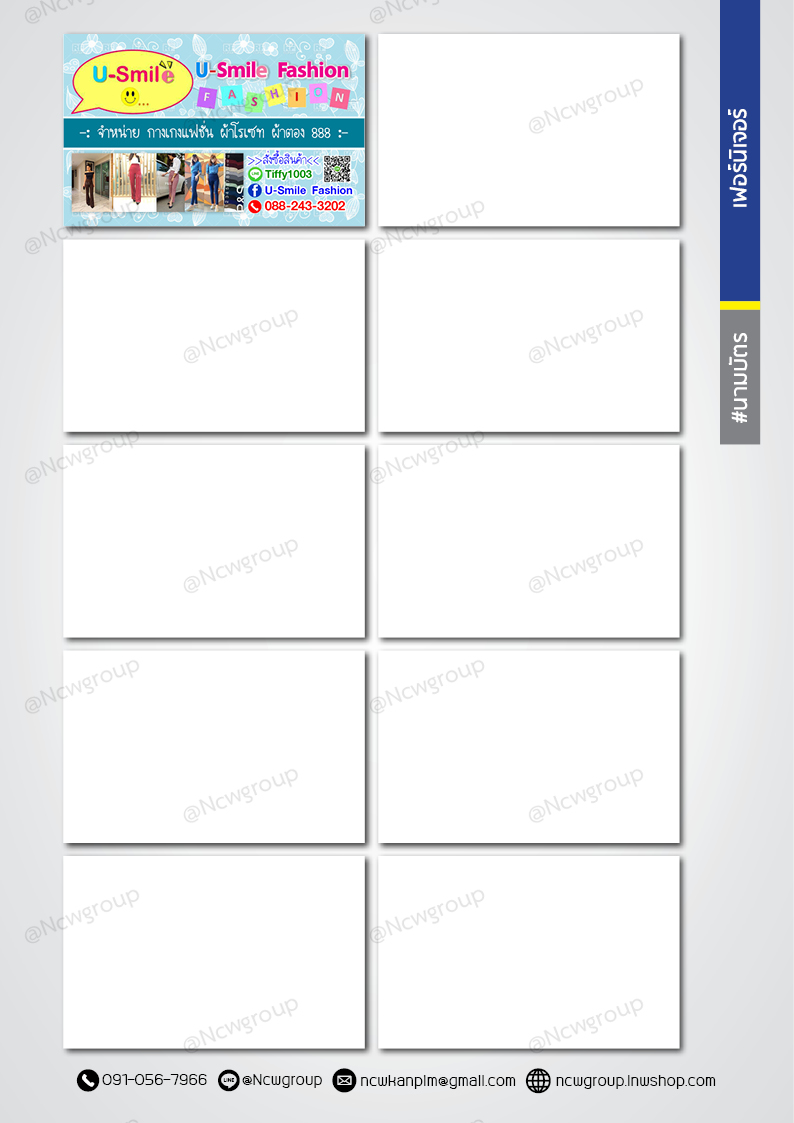 เฟอร์นิเจอร์