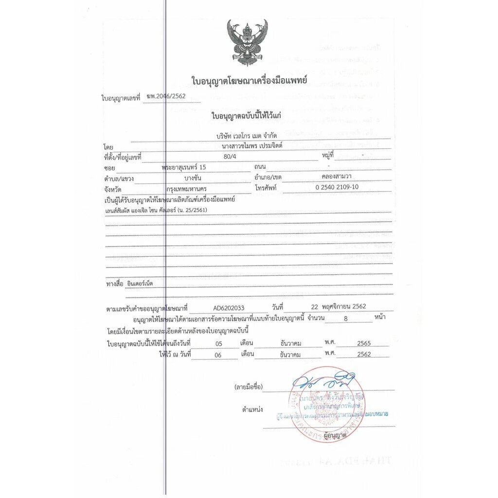 AZ103 รุ่น 14.2 Alan Gray Step 1-3 AZ Y