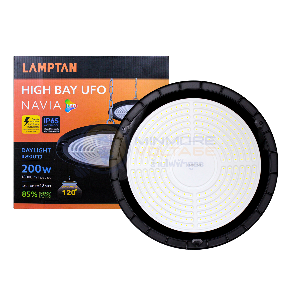 LAMPTAN โคมไฟLED แขวนภายนอก กันน้ำ ป้องกันฟ้าฝ่า ติดตั้งง่าย ยูเอฟโอ เนเวีย 200W แสงขาว/Daylight HIGHBAY UFO NAVIA