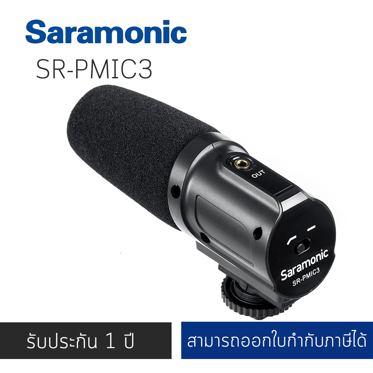 Saramonic SR-PMIC3 Surround Recording Microphone with Integrated Shockmount, Low-Cut Filter & Battery-Free Operation for DSLR Cameras & Camcorders
