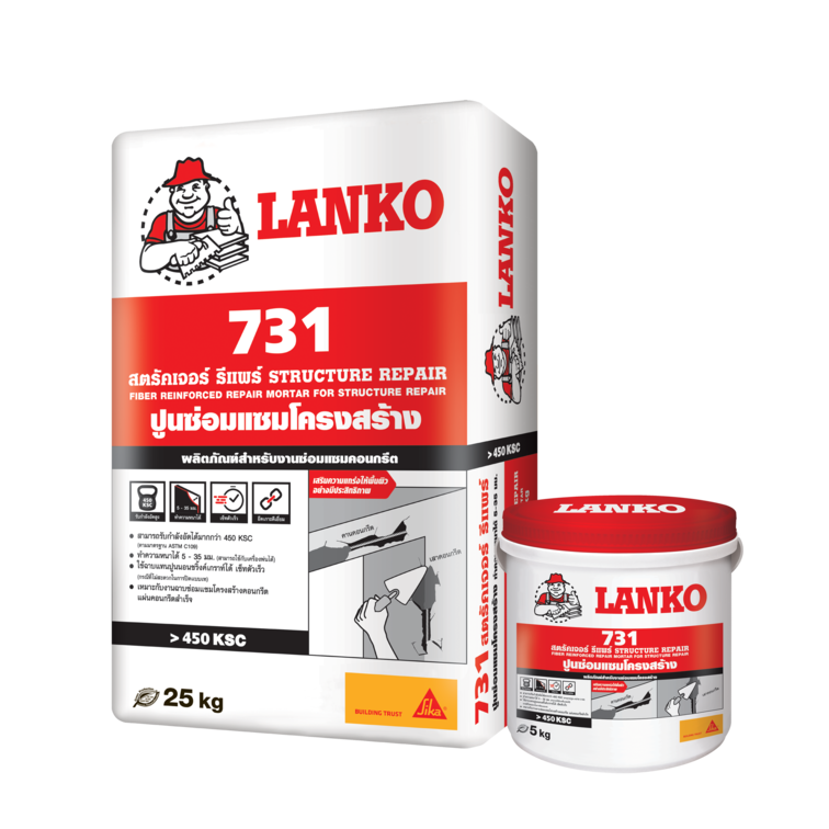 ซีเมนต์ซ่อมแซมโครงสร้าง LANKO รุ่น LANKO 731 สีเทา