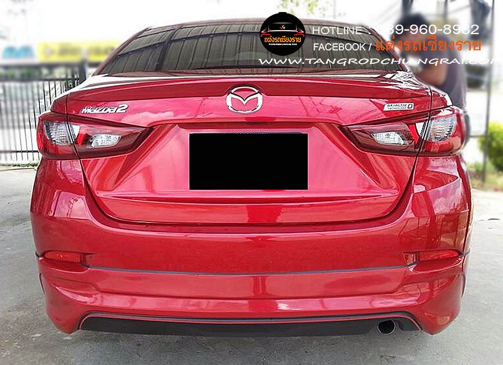 ชุดแต่งรอบคัน MINOS MAZDA 2 4 ประตู SKY ACTIVE 2015-2019