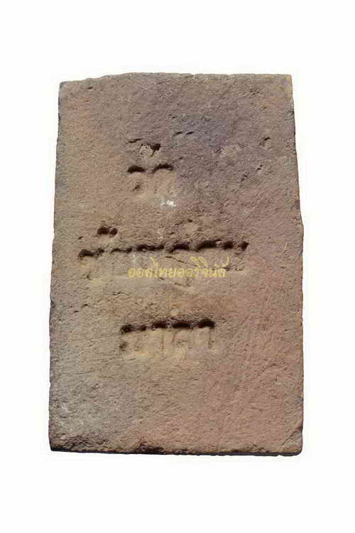 พระชินราช วัดชัยพฤกษ์มาลา เนื้อดิน กรุงเทพ 63101507