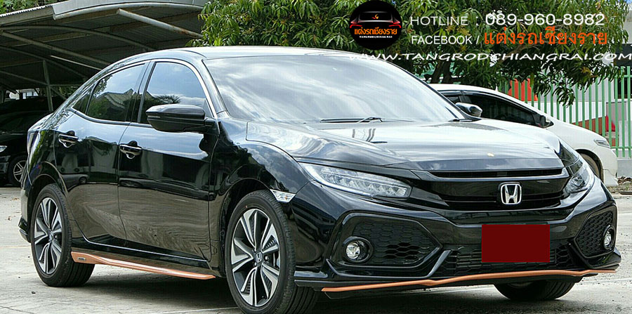ชุดแต่ง Modulo CIVIC 2016 (5 ประตู)