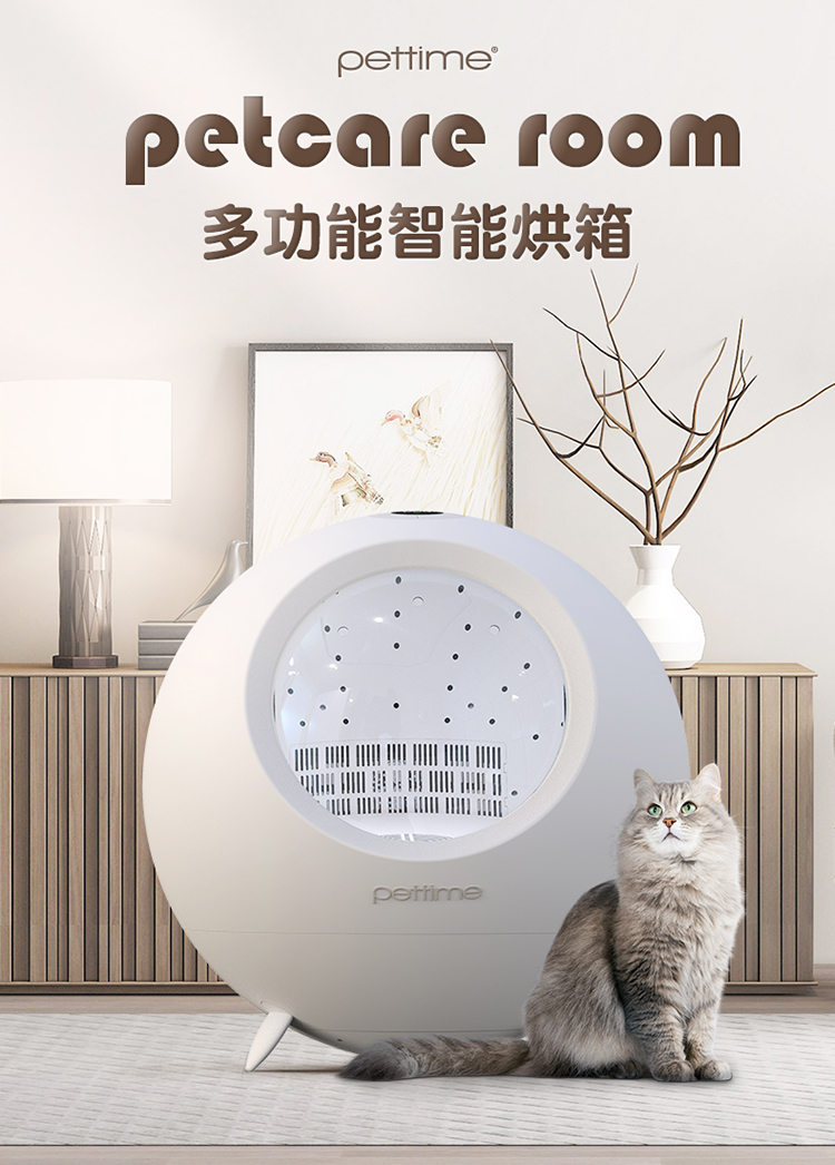 Pre-order เครื่องเป่าขนแมว / สุนัข Pettime Pet Dog And Dog Drying Box / Cold Heating Nest A Multi-Purpose Intelligent Machine