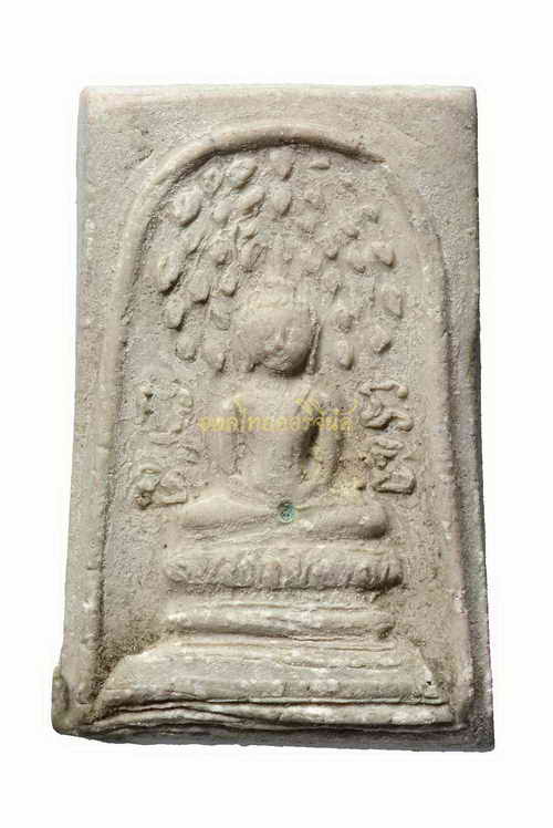 พระสมเด็จปรกโพธิ์ หลวงพ่อเงิน ว้ัดดอนยายหอม เนื้อผง นครปฐม 63052382
