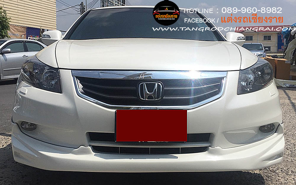 ชุดแต่งรอบคัน MUGEN ACCORD 2011 G8