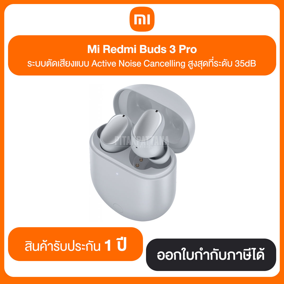 Mi Redmi Buds 3 Pro ระบบตัดเสียง Active Noise Cancelling สูงสุดที่ระดับ 35dB สินค้ารับประกัน 1 ปี