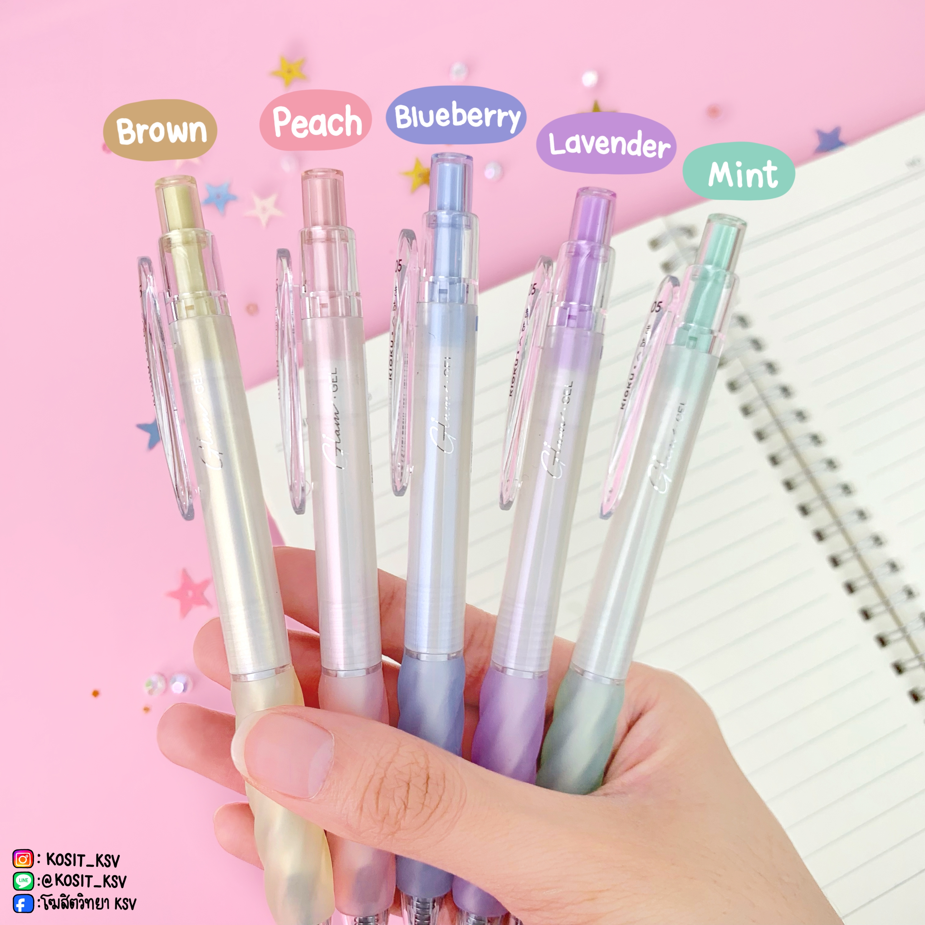 ปากกาเจล คิโอคุ แกลม KIOKU Glam สีตามด้าม หัว 0.5 มม. หมึกกันน้ำ