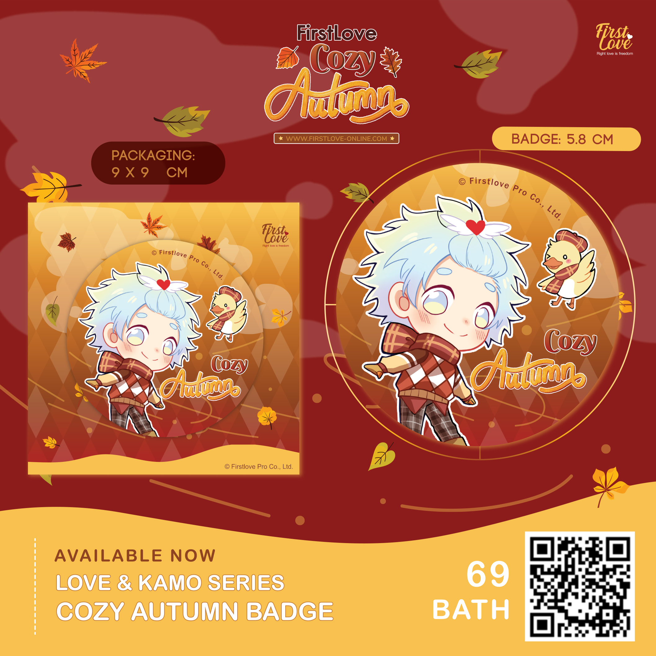 COZY AUTUMN BADGE | เข็มกลัดพลาสติก