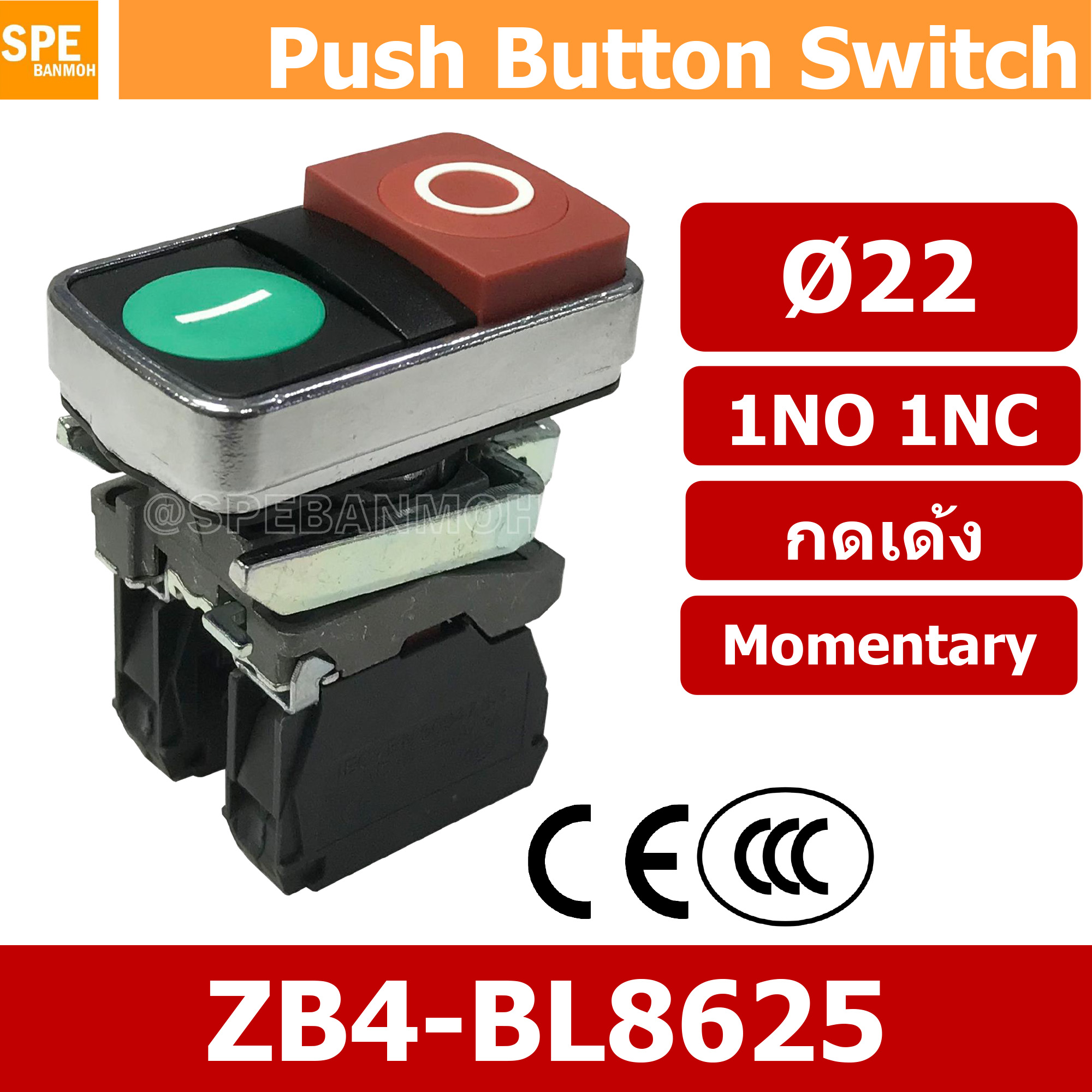 ZB4-BL8625 สวิท Start Stop สวิทช์ คอนโทรล 22มม Control Switch 22mm 1NO 1NC กดเด้ง ไม่ค้าง Momentary