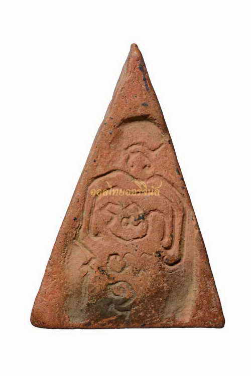 พระไม่มีข้อมูล 63042665