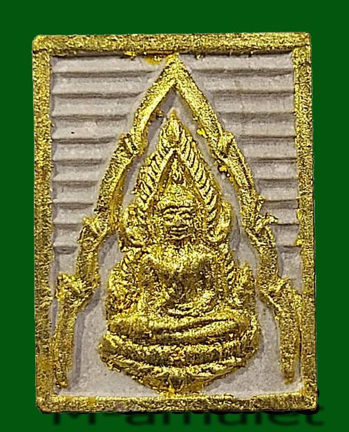 พระพุทธชินราชเนื้อผงปัดทอง รุ่นเสาร์ 5 โครงการอาหารกลางวัน วัดพระศรีรัตนมหาธาตุ จังหวัดพิษณุโลก พระสงฆ์ปลุกเสก 32 รูป