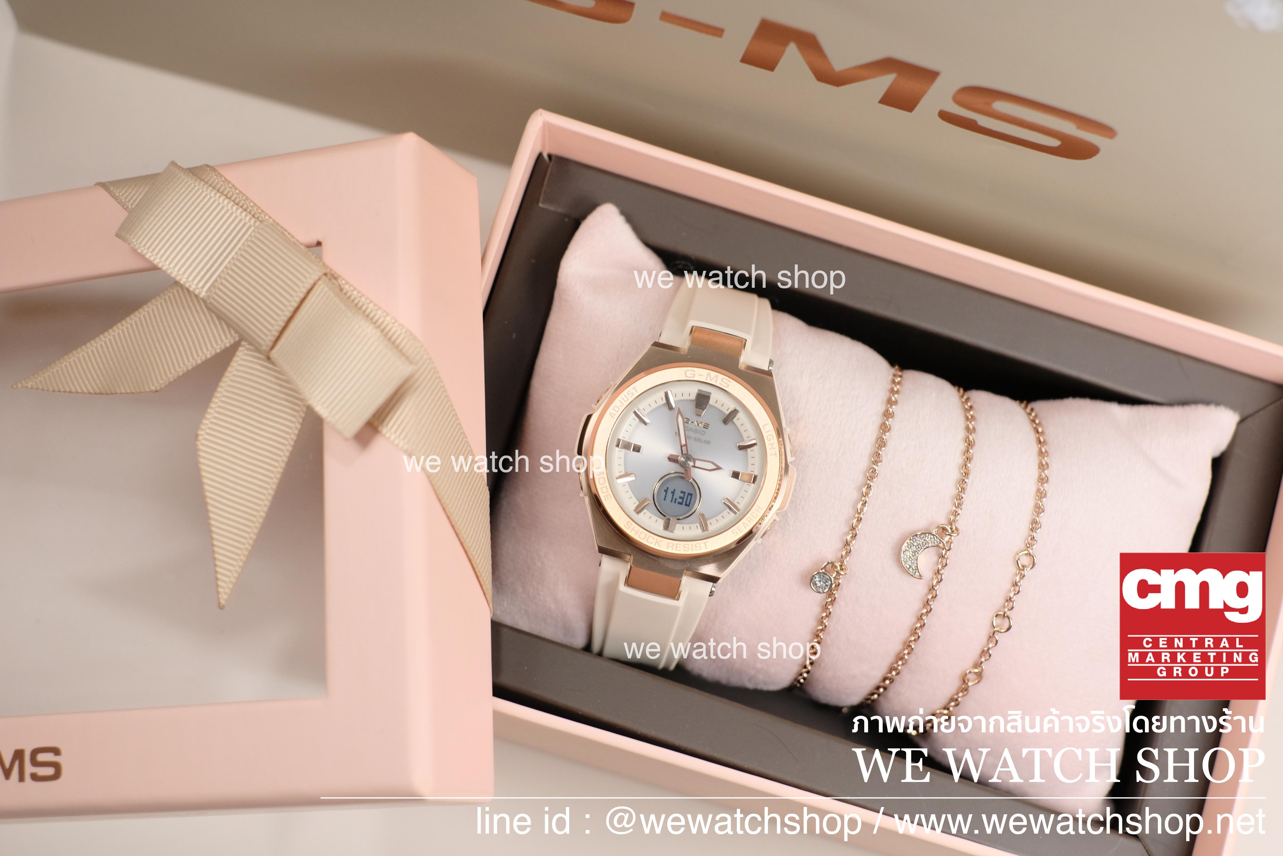 CASIO BABY-G รุ่น MSG-S200G-4ADR สีเบจ ขอบโรสโกลด์ Limited edition สินค้าใหม่ ของแท้ รับประกันศูนย์ CMG