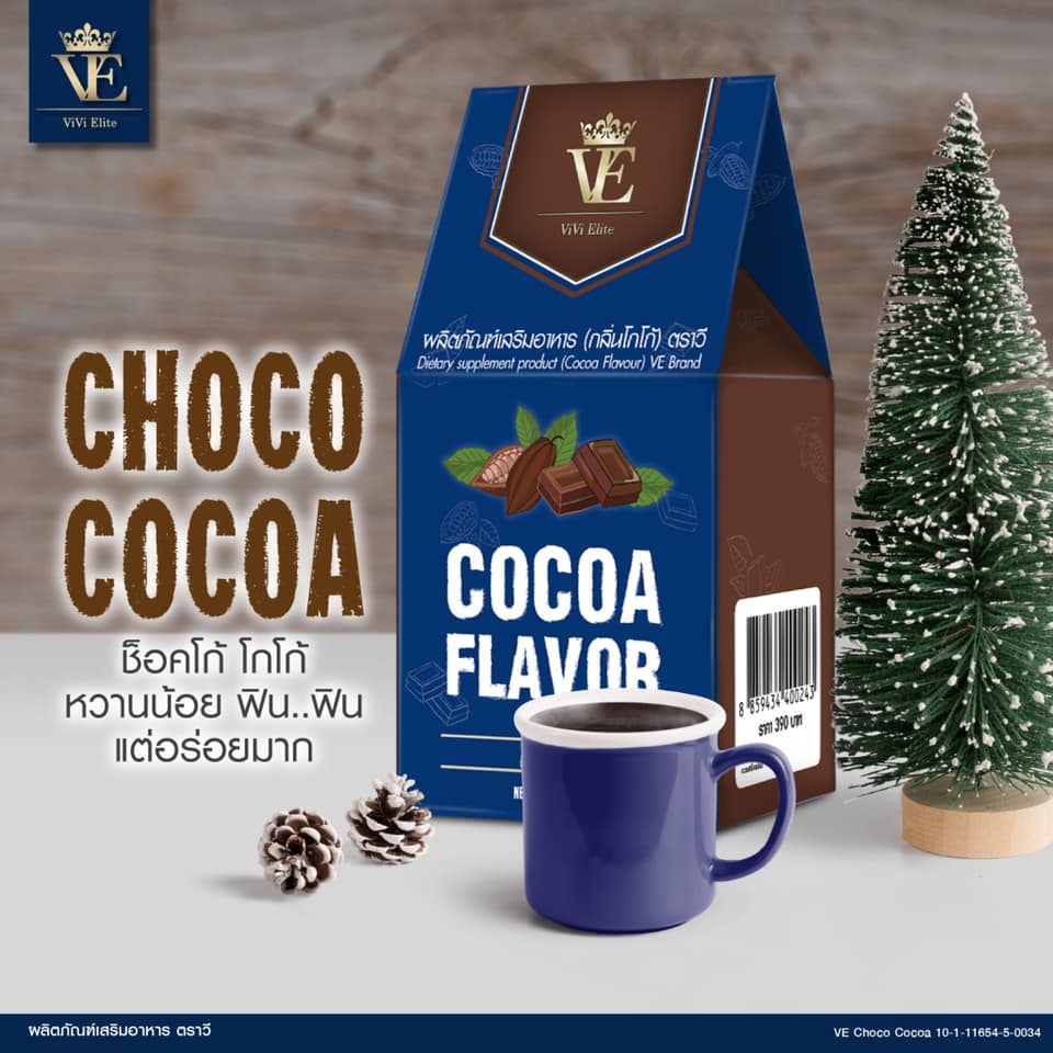 VE Cocoa flavor วี โกโก้