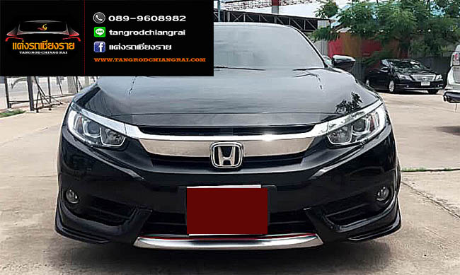 ชุดแต่ง Freeway CIVIC 2016