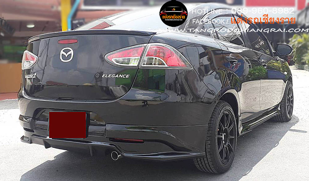 ชุดแต่งรอบคัน Firewar Plus MAZDA 2 SEDAN 2010-2014