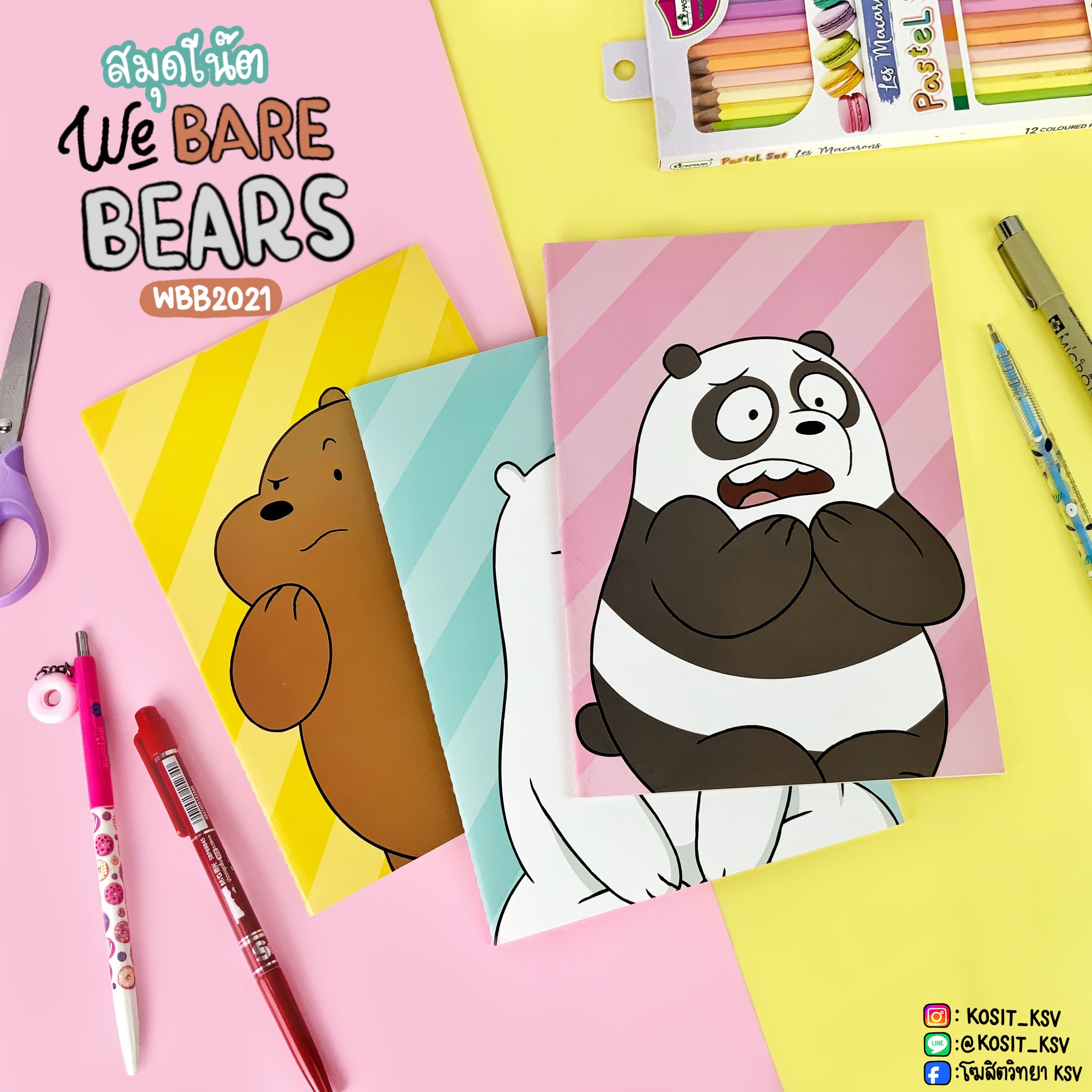 สมุดปกอ่อน สมุดบันทึก สมุดโน๊ต สมุดจด สมุดเขียน ลายการ์ตูน รุ่น WBB2021 ลาย We Bare BEARS A5
