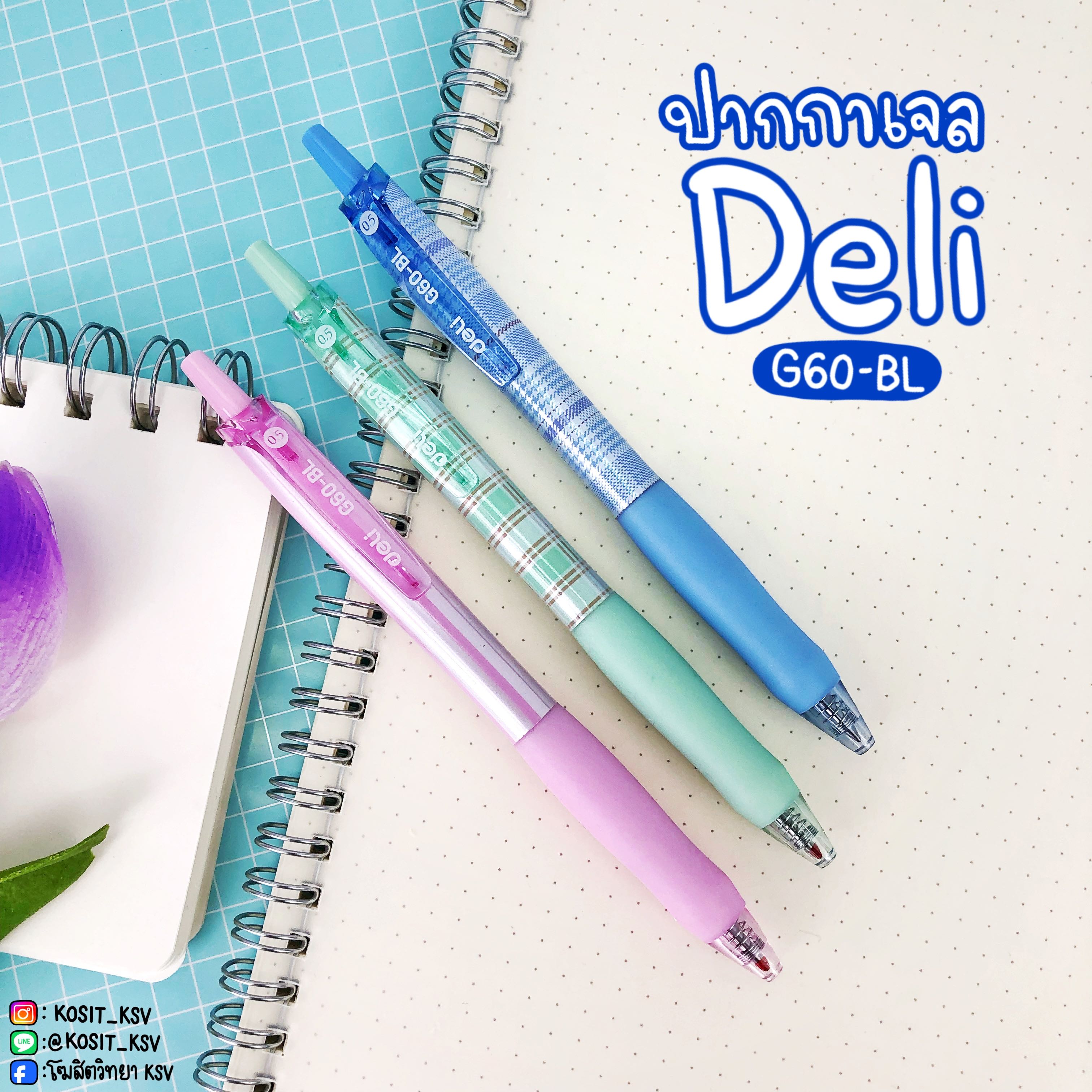 ปากกาเจล Deli รุ่น G60-BL หัว 0.5 มม. คาสสินี่ Kassini