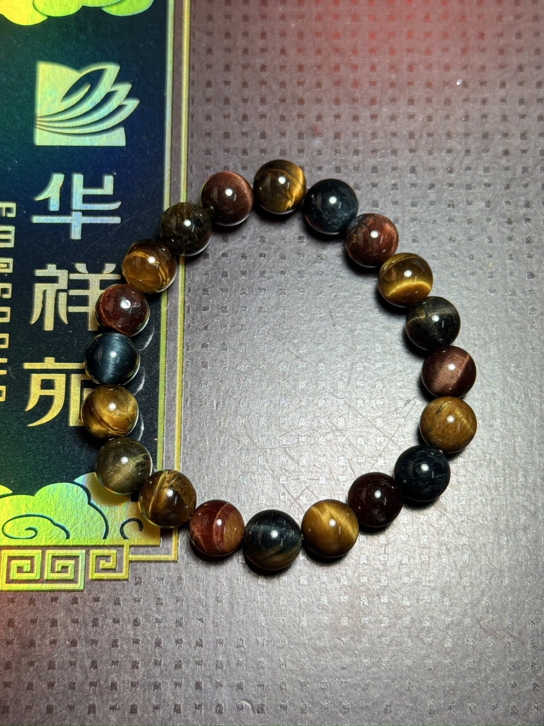 3 ทหารเสือ 8 มิล