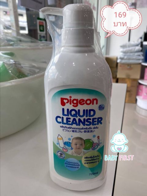 Pigeon พีเจ้น น้ำยาล้างขวดนมรุ่นขวด 700 มล