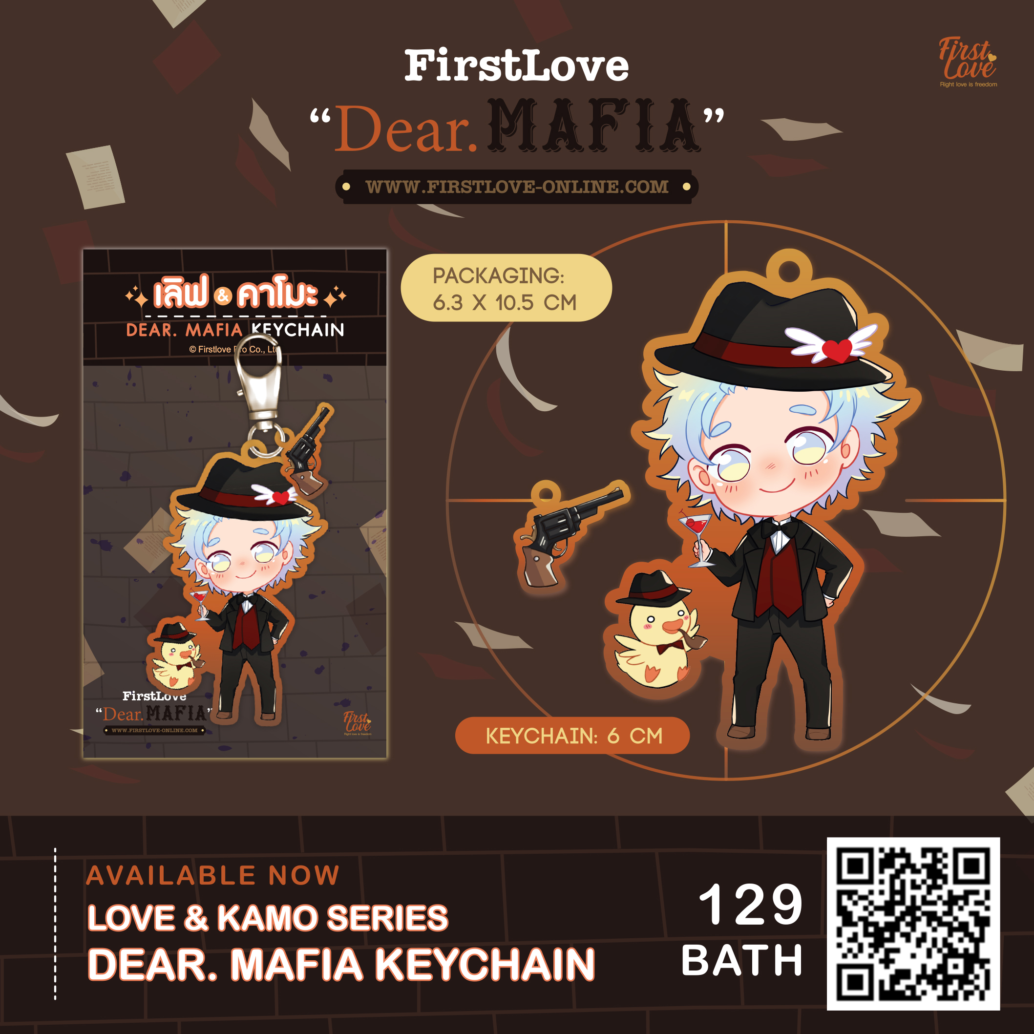DEAR. MAFIA KEYCHAIN | พวงกุญแจอะคริลิค