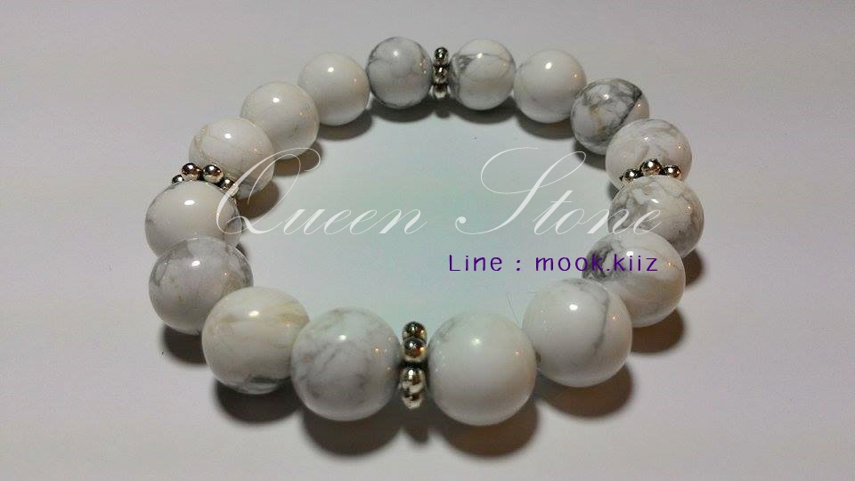 ฮาวไลท์ 10 มิล