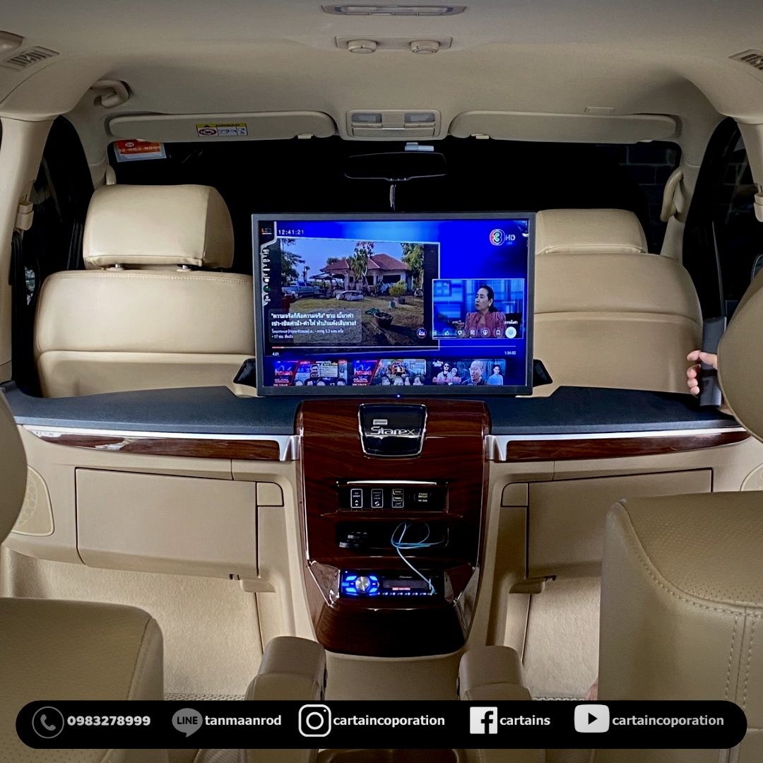 เปลี่ยนจอเดิมๆให้ดูหนังฟังเพลงได้ Hyundai starex