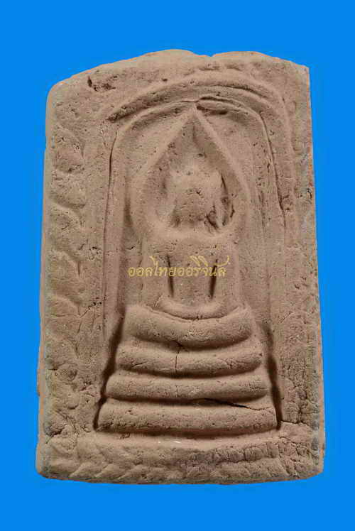 สมเด็จ รุ่นแรก หลวงพ่อเต้า วัดเกาะวังไทร 63020803