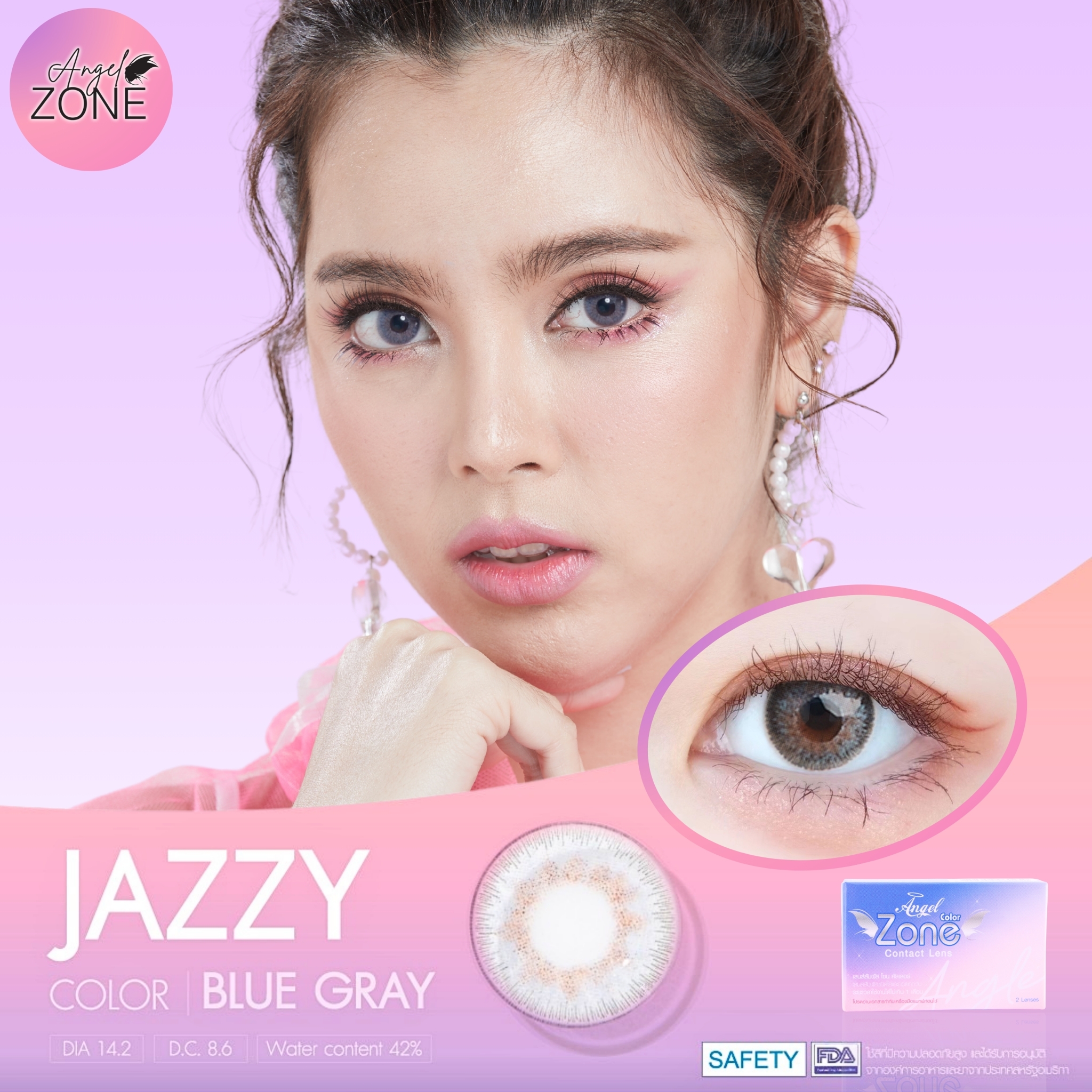 WS01-A รุ่น 14.2 Jazzy Bluegray Step 1-3 WS A