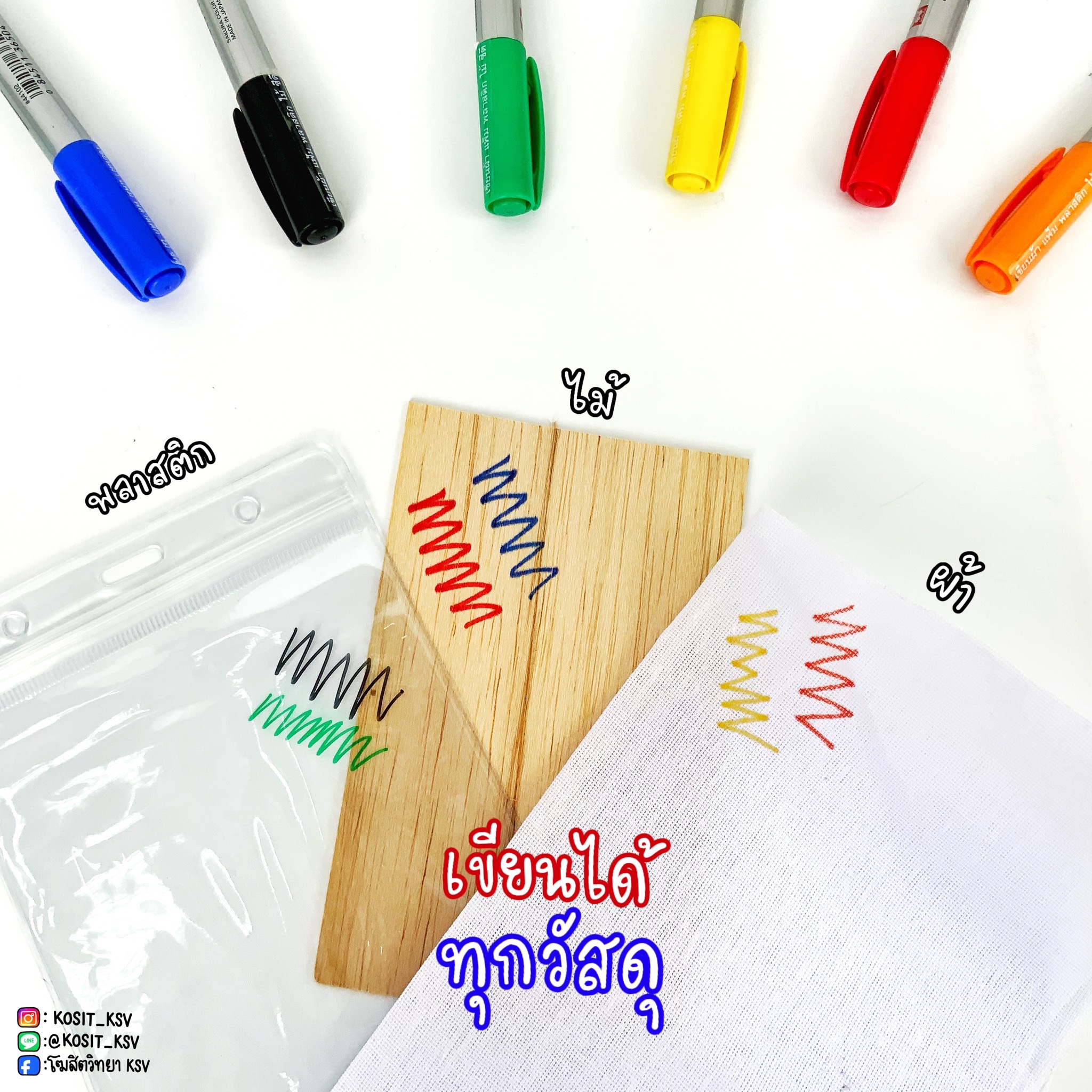 ปากกา Permanent Marker 2 หัว ตราซากุระ sakura รุ่น identi pen ปากกาเขียนซีดี เขียนพลาสติก ลบไม่ได้