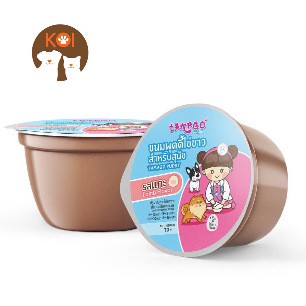 Tamago ขนมสุนัข ทามาโกะ พุดดี้ ไข่ขาว รสแกะ ( ราคารวมส่ง) (สินค้าหมดอายุ 30/4/68)