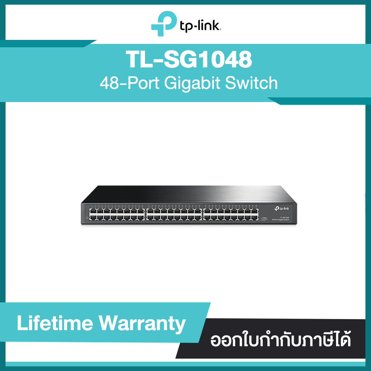 TP-Link 48-Port Gigabit Switch (TL-SG1048) 10/100/1000Mbps RJ45 ports ประกันศูนย์ไทย