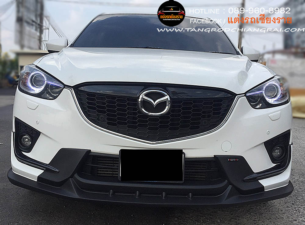 ชุดแต่งรอบคัน FREEFORM FX CX-5 2012