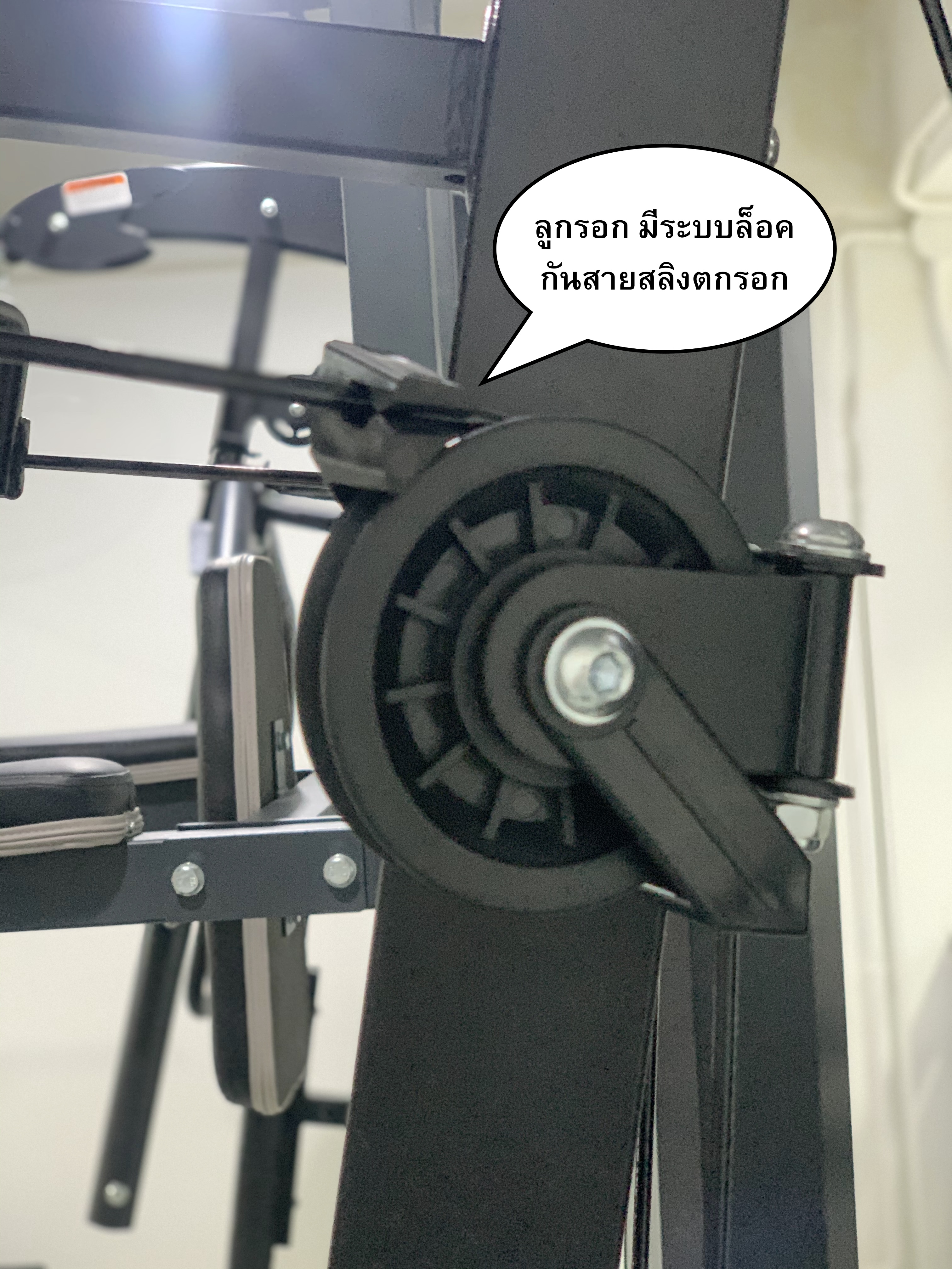 โฮมยิม Home Gym IRON 990 / 1สถานี