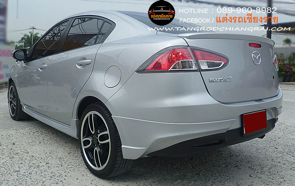 ชุดแต่งรอบคัน V1 MAZDA 2 SEDAN 2010-2014