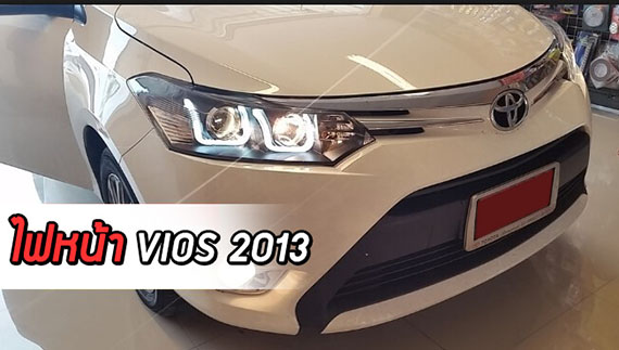 รวมของตกแต่งประดับยนต์ (Accessories) สำหรับ VIOS 2013-2016