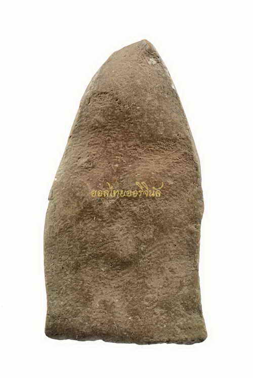 +พระขุนแผน บรรจุกรุโบสถ์ใหม่ หลวงพ่อมุ่ย วัดดอนไร่ เนื้อดิน ปี2490 สุพรรณ 62080621p1-1