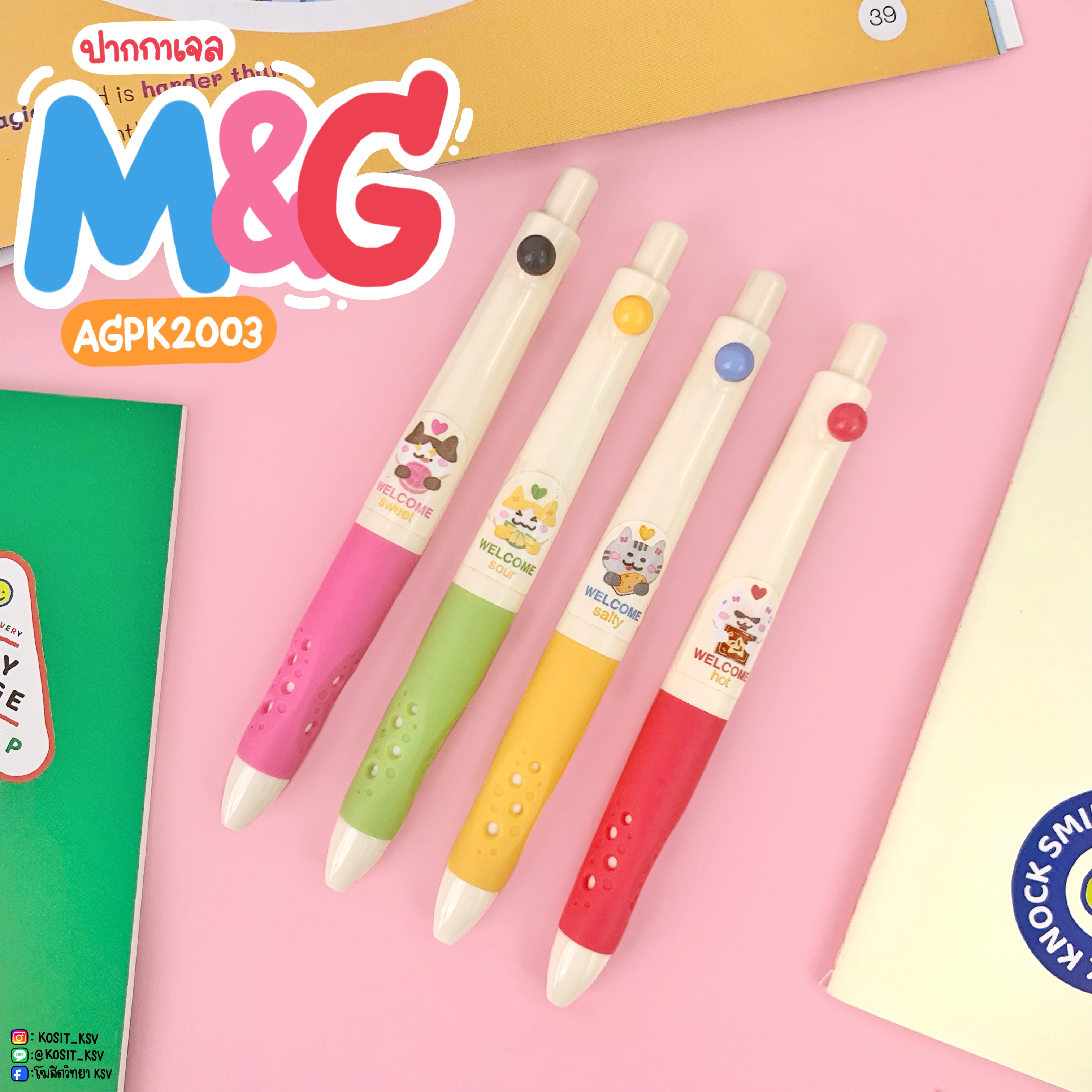 ปากกาเจล M&G รุ่น AGPK2003 หัวปากกา 0.5 หมึกสีน้ำเงิน