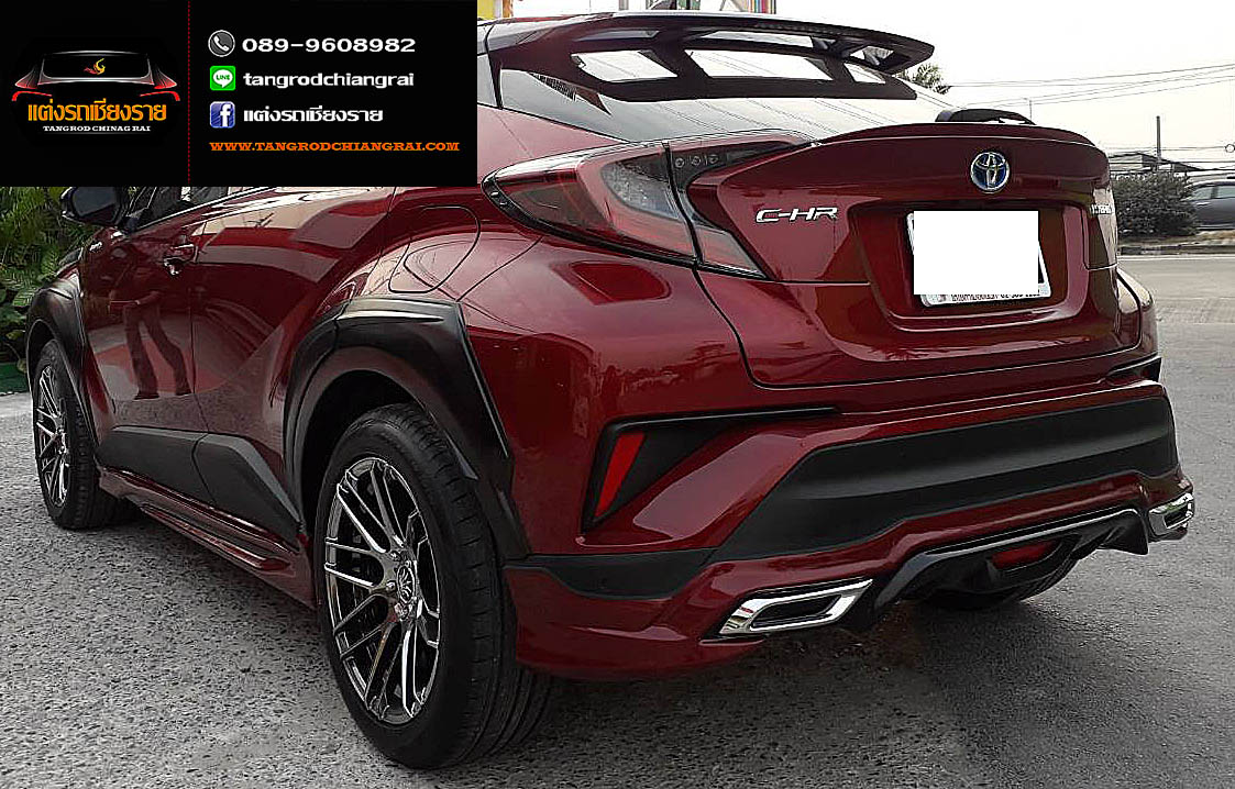 ชุดแต่ง Modellista C-HR