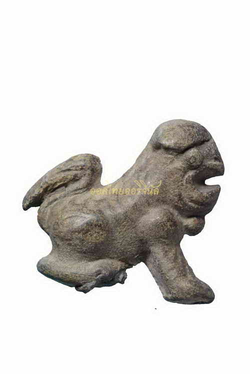 สิงห์ขนาดเล็ก เนื้อตะกั่วสนิมแดง สมัยอยุธยา 63120372