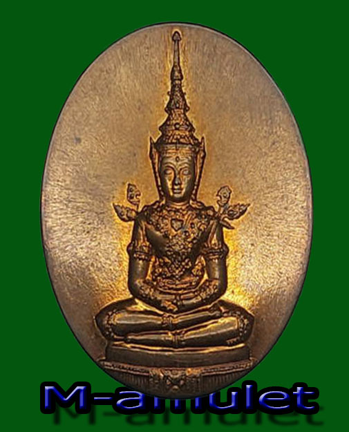 L”เหรียญ พระแก้วมรกต มหาจุฬาลงกรณ์ราชวิทยาลัย (มจร-มหาวิทยาลัยสงฆ์) สร้างอาคารที่จังหวัดอยุธยา ปี 2543 มีผู้บูชาแล้ว