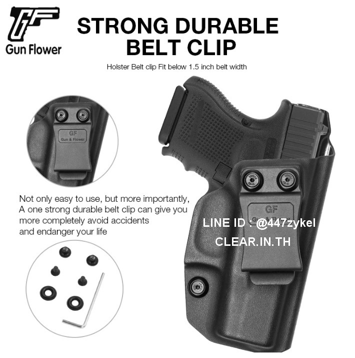 ซองพกใน G26 Gen 3-5/27/33 Gen 3-4 Kydex IWB Holster Right Handed G&F ส่งจากประเทศไทย